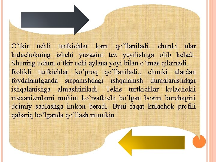 O’tkir uchli turtkichlar kam qo’llaniladi, chunki ular kulachokning ishchi yuzasini tez yeyilishiga olib keladi.