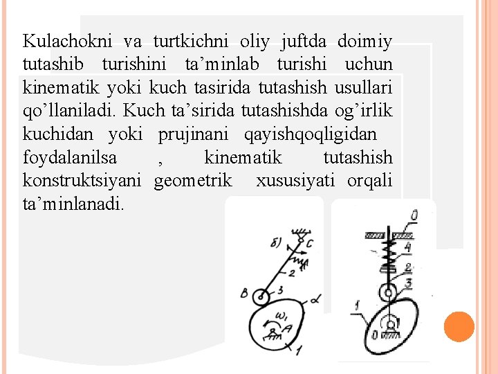 Kulachokni va turtkichni oliy juftda doimiy tutashib turishini ta’minlab turishi uchun kinematik yoki kuch