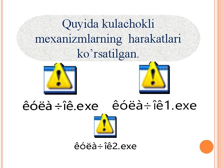 Quyida kulachokli mexanizmlarning harakatlari ko’rsatilgan. 