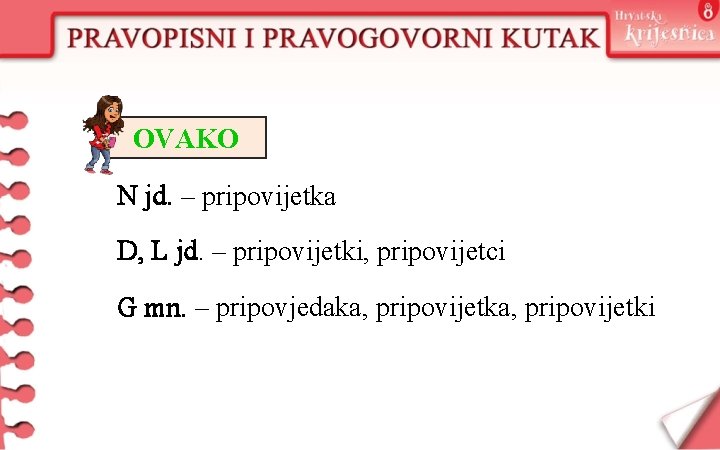 OVAKO N jd. – pripovijetka D, L jd. – pripovijetki, pripovijetci G mn. –