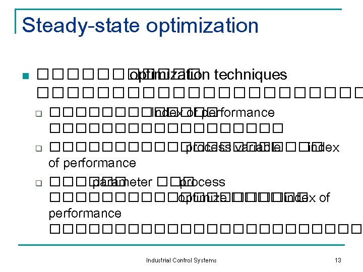 Steady-state optimization n ������ optimization techniques ����������� q q q ������� Index of performance