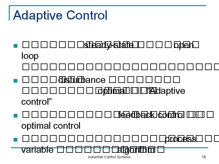 Adaptive Control n n ������� steady-state ������� open loop ����������� disturbance ��������������� optimal ���