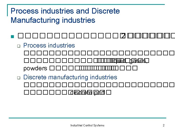 Process industries and Discrete Manufacturing industries n ����������� 2 ������ q q Process industries