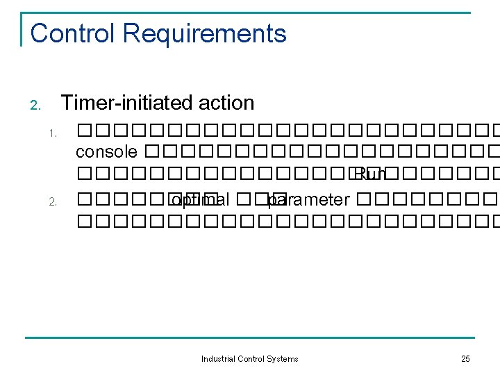 Control Requirements Timer-initiated action 2. 1. 2. ������������ console ������������������������ Run ���� optimal ���