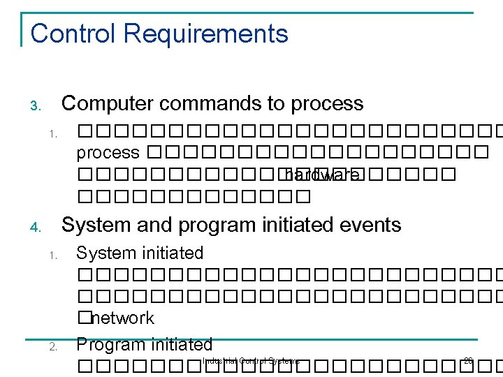 Control Requirements Computer commands to process 3. 1. ������������ process ��������������������� hardware ������� System