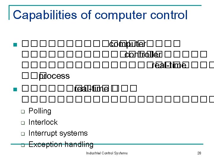 Capabilities of computer control n n ��������� computer ����������� controller ����������� real-time ��� process