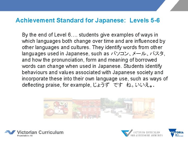 Achievement Standard for Japanese: Levels 5 -6 By the end of Level 6….