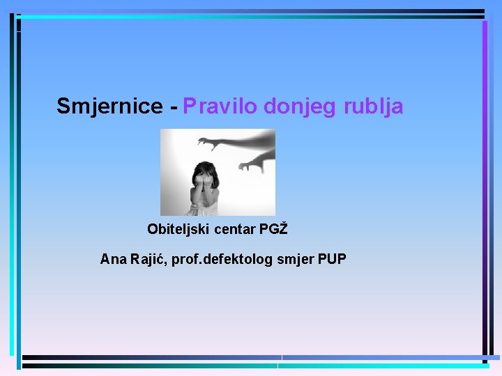Smjernice - Pravilo donjeg rublja Obiteljski centar PGŽ Ana Rajić, prof. defektolog smjer PUP