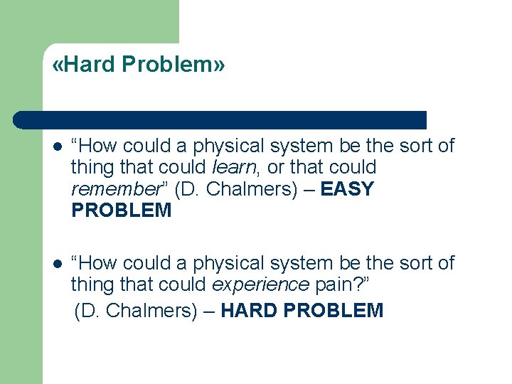  «Hard Problem» l “How could a physical system be the sort of thing