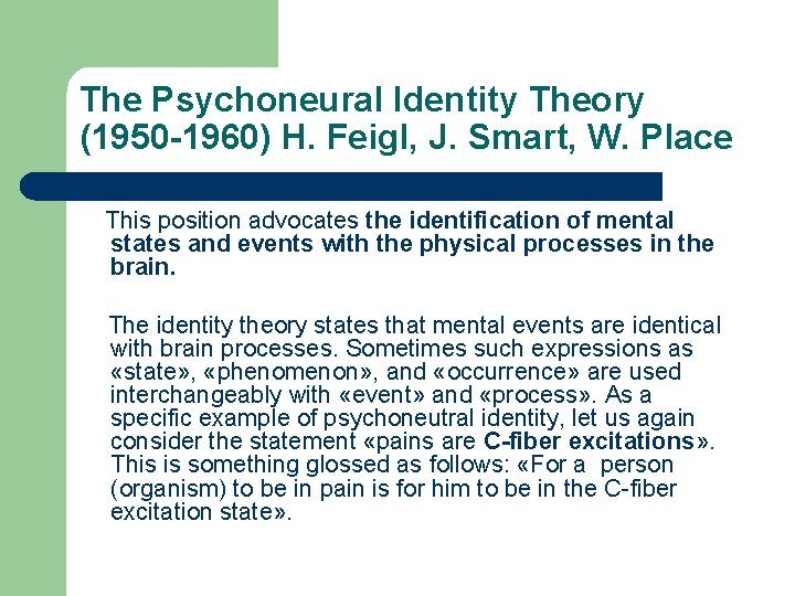 The Psychoneural Identity Theory (1950 -1960) H. Feigl, J. Smart, W. Place This position