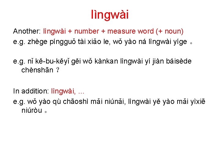 lìnɡwài Another: lìnɡwài + number + measure word (+ noun) e. g. zhèɡe pínɡɡuǒ