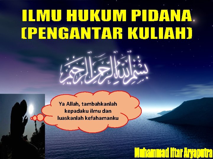 Ya Allah, tambahkanlah kepadaku ilmu dan luaskanlah kefahamanku 