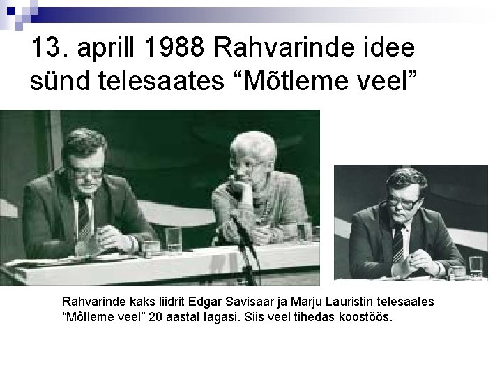 13. aprill 1988 Rahvarinde idee sünd telesaates “Mõtleme veel” Rahvarinde kaks liidrit Edgar Savisaar