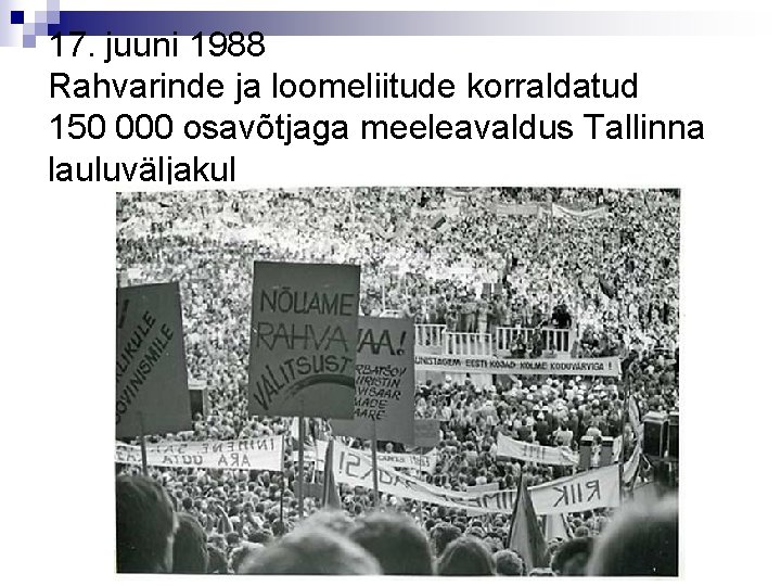 17. juuni 1988 Rahvarinde ja loomeliitude korraldatud 150 000 osavõtjaga meeleavaldus Tallinna lauluväljakul 