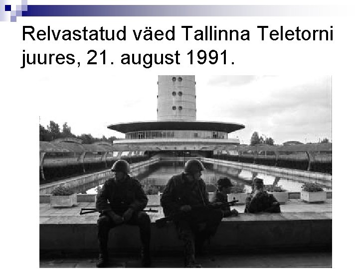 Relvastatud väed Tallinna Teletorni juures, 21. august 1991. 