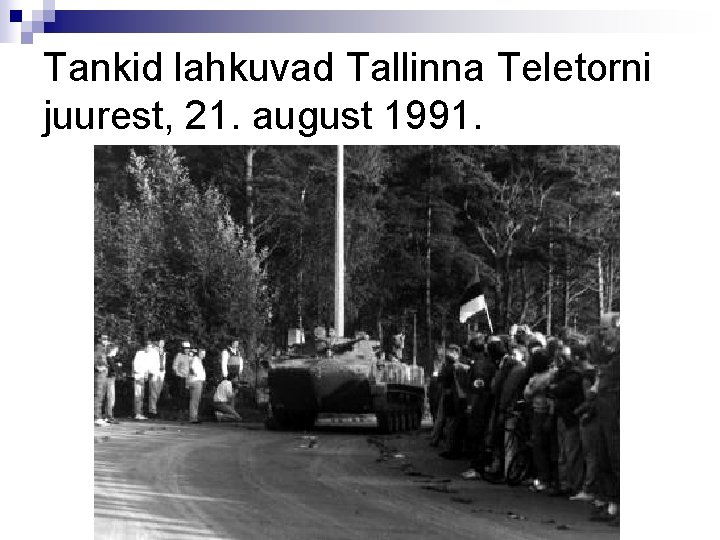 Tankid lahkuvad Tallinna Teletorni juurest, 21. august 1991. 