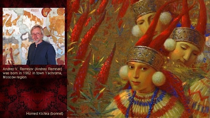 Andrey V. Remnjov (Andrey Remnev) was born in 1962 in town Yachroma, Moscow region