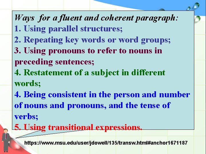 Ways for a fluent and coherent paragraph: 1. Using parallel structures; 2. Repeating key