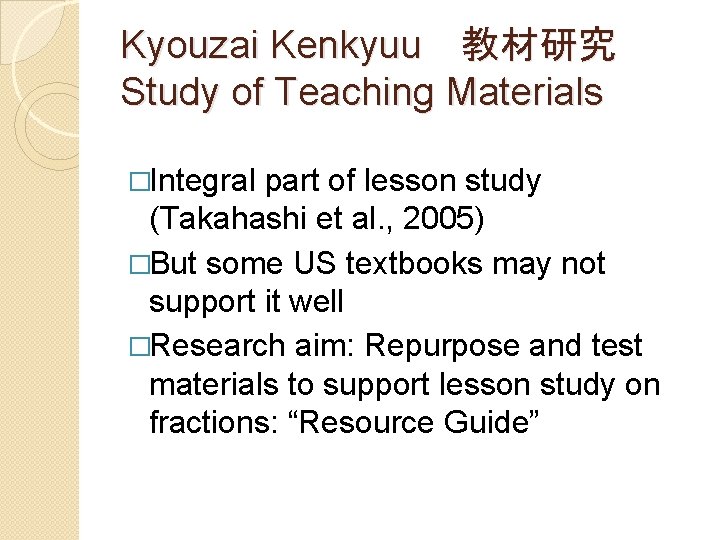 Kyouzai Kenkyuu　教材研究 Study of Teaching Materials �Integral part of lesson study (Takahashi et al.