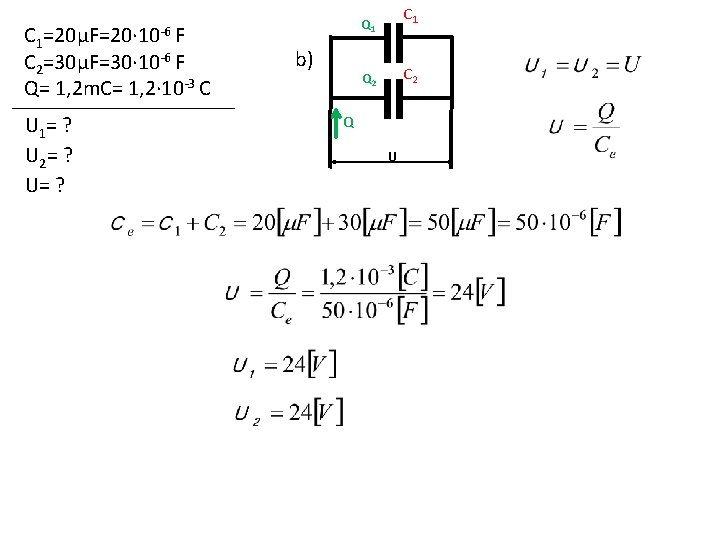 C 1=20µF=20∙ 10 -6 F C 2=30µF=30∙ 10 -6 F Q= 1, 2 m.