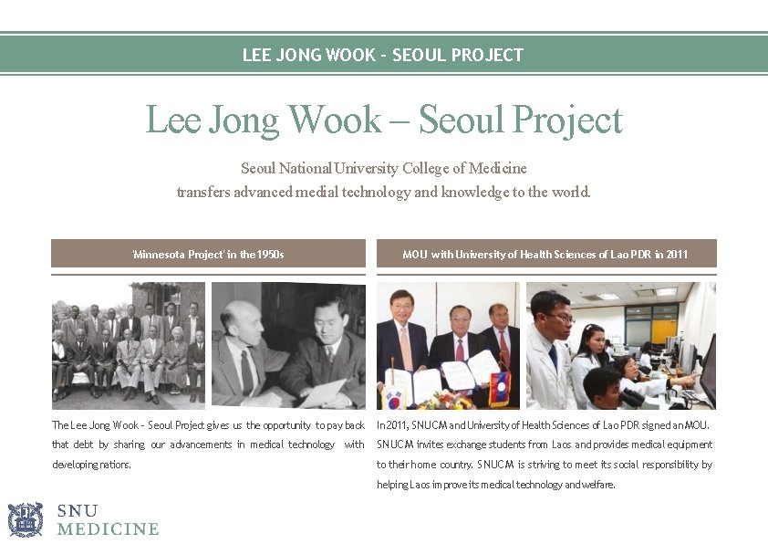 LEE JONG WOOK – SEOUL PROJECT Lee Jong Wook – Seoul Project Seoul National