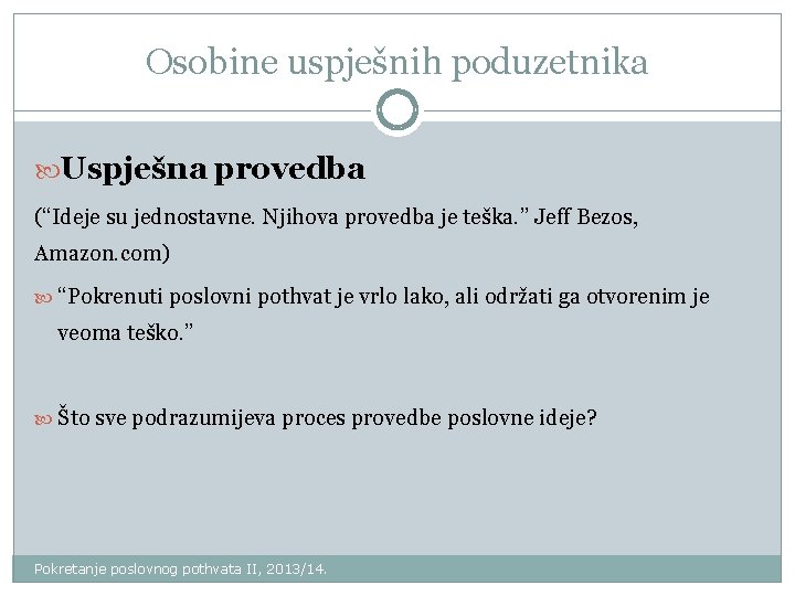 Osobine uspješnih poduzetnika Uspješna provedba (“Ideje su jednostavne. Njihova provedba je teška. ” Jeff