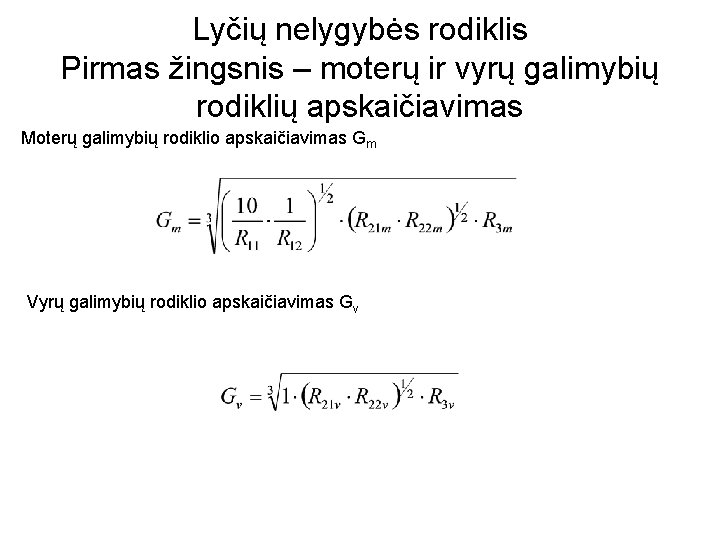 Lyčių nelygybės rodiklis Pirmas žingsnis – moterų ir vyrų galimybių rodiklių apskaičiavimas Moterų galimybių