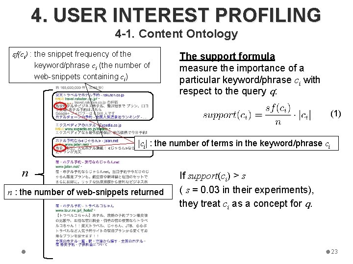 4. USER INTEREST PROFILING 4 -1. Content Ontology sf(ci) : the snippet frequency of
