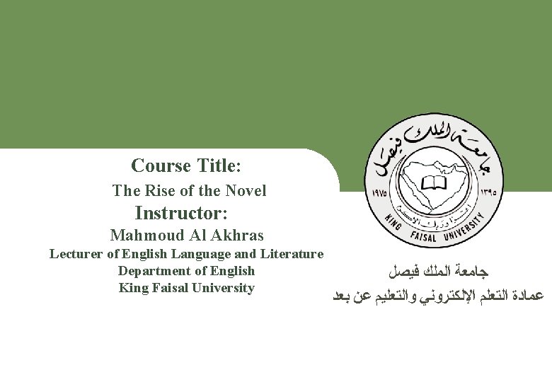 Course Title: The Rise of the Novel Instructor: Mahmoud Al Akhras Lecturer of English