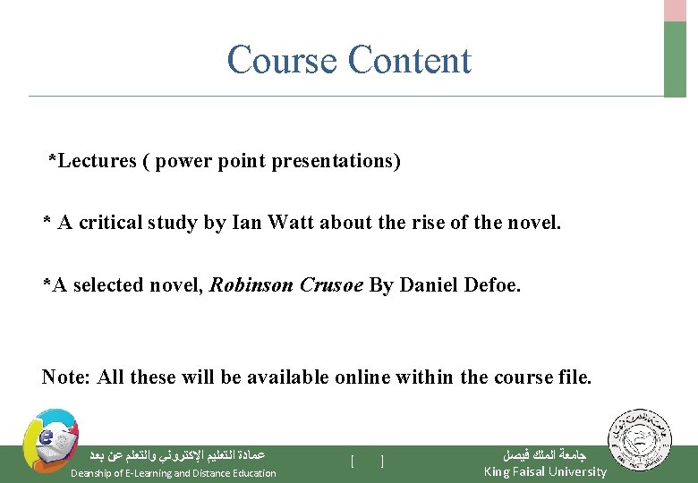 Course Content *Lectures ( power point presentations) * A critical study by Ian Watt