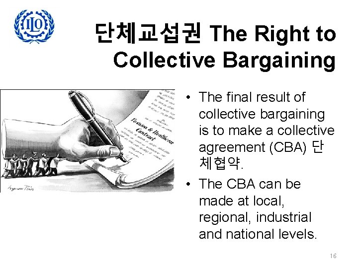 단체교섭권 The Right to Collective Bargaining • The final result of collective bargaining is