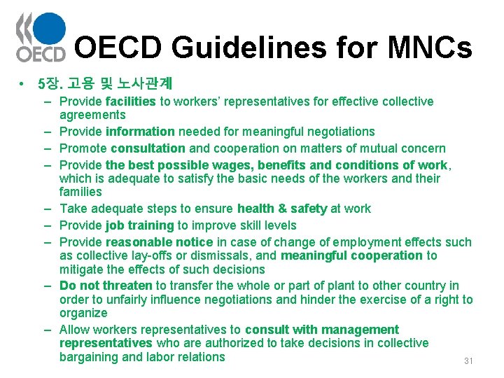 OECD Guidelines for MNCs • 5장. 고용 및 노사관계 – Provide facilities to workers’