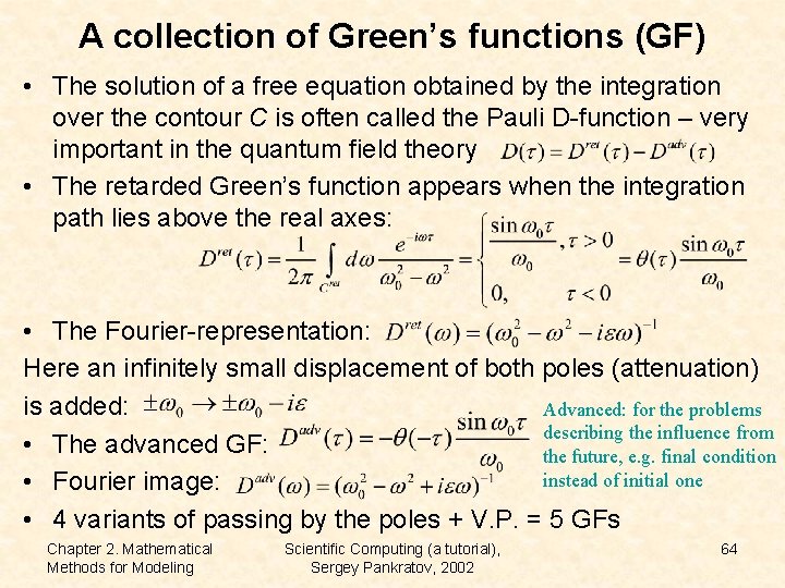 A collection of Green’s functions (GF) • The solution of a free equation obtained