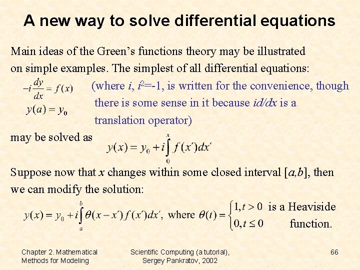 A new way to solve differential equations Main ideas of the Green’s functions theory