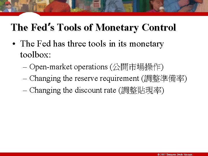 The Fed’s Tools of Monetary Control • The Fed has three tools in its