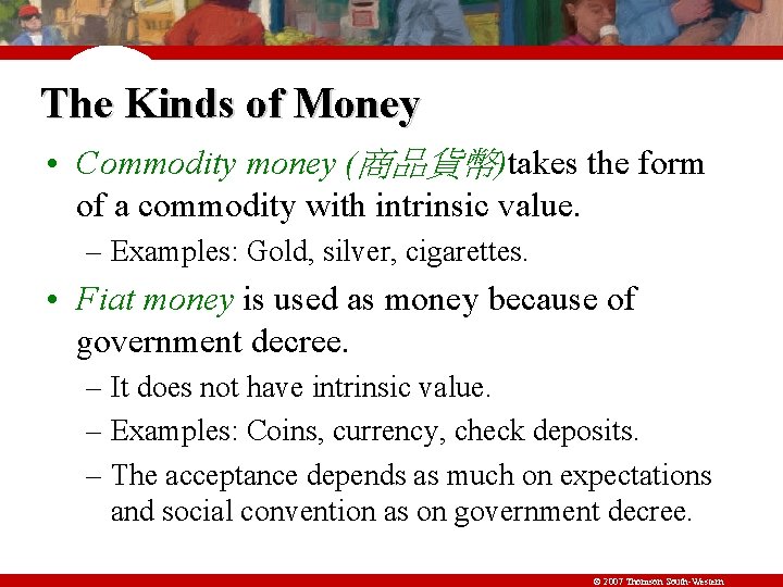 The Kinds of Money • Commodity money (商品貨幣)takes the form of a commodity with