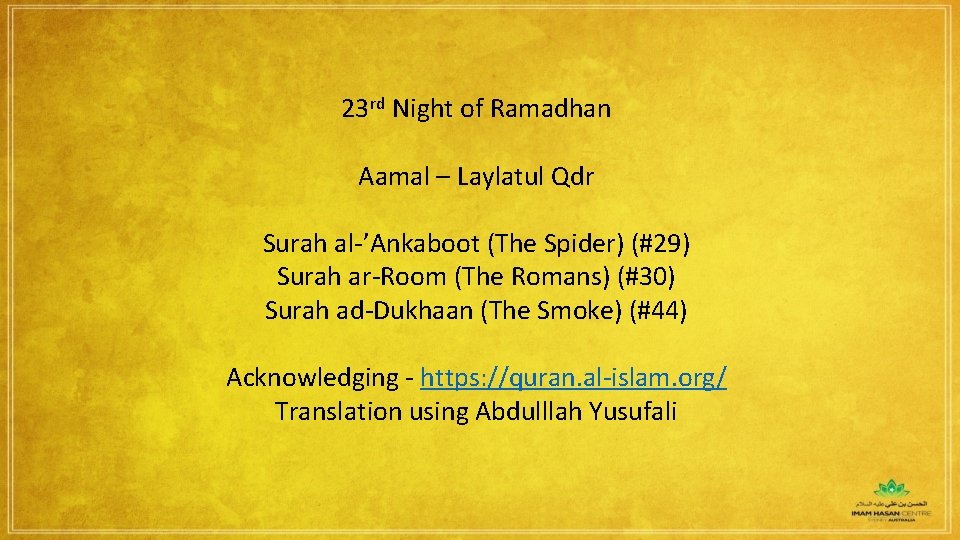 23 rd Night of Ramadhan Aamal – Laylatul Qdr Surah al-’Ankaboot (The Spider) (#29)