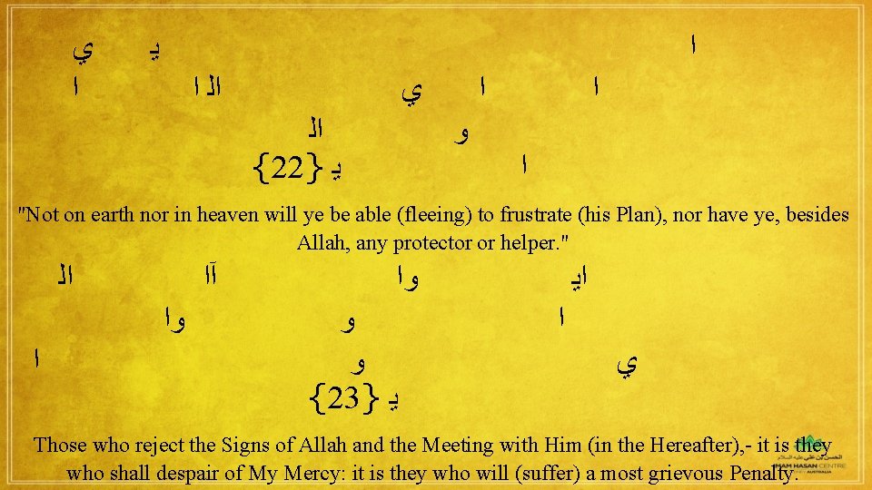  ﻱ ﺍ ﻳ ﺍ ﺍ ﺍﻟ ﻱ ﺍﻟ {22} ﻳ ﺍ ﻭ ﺍ