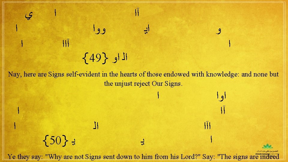  ﻱ ﺍ آﺍ ﺍ ﻭﻭﺍ ﺍ آﺍﺍ ﺍﻳ ﻭ ﺍ {49} ﺍﻭ ﺍﻟ