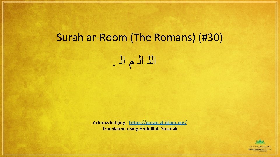 Surah ar-Room (The Romans) (#30) . ﺍﻟ ﻡ ﺍﻟﻠ Acknowledging - https: //quran. al-islam.
