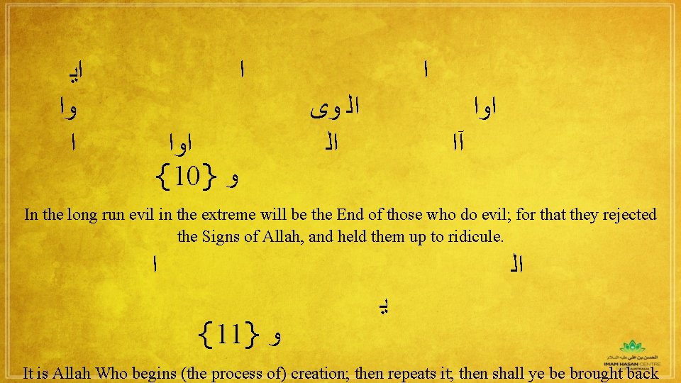  ﺍﻳ ﻭﺍ ﺍ ﻭﻯ ﺍﻟ ﺍﻭﺍ {10} ﻭ ﺍﻭﺍ آﺍ In the long