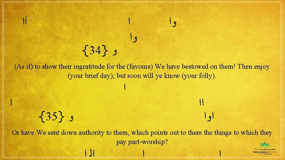  آﺍ ﺍ ﻭﺍ {34} ﻭ ﻭﺍ (As if) to show their ingratitude for