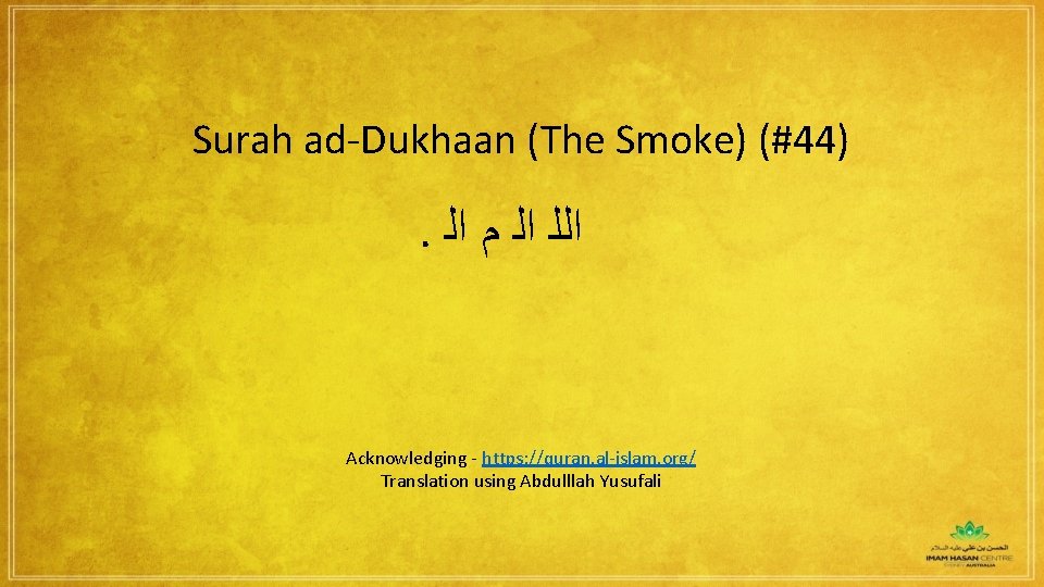 Surah ad-Dukhaan (The Smoke) (#44) . ﺍﻟ ﻡ ﺍﻟﻠ Acknowledging - https: //quran. al-islam.