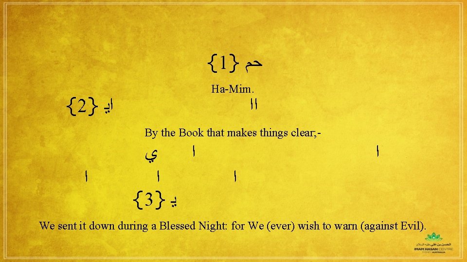 {1} ﺣﻢ Ha-Mim. {2} ﺍﻳ ﺍﺍ By the Book that makes things clear; -