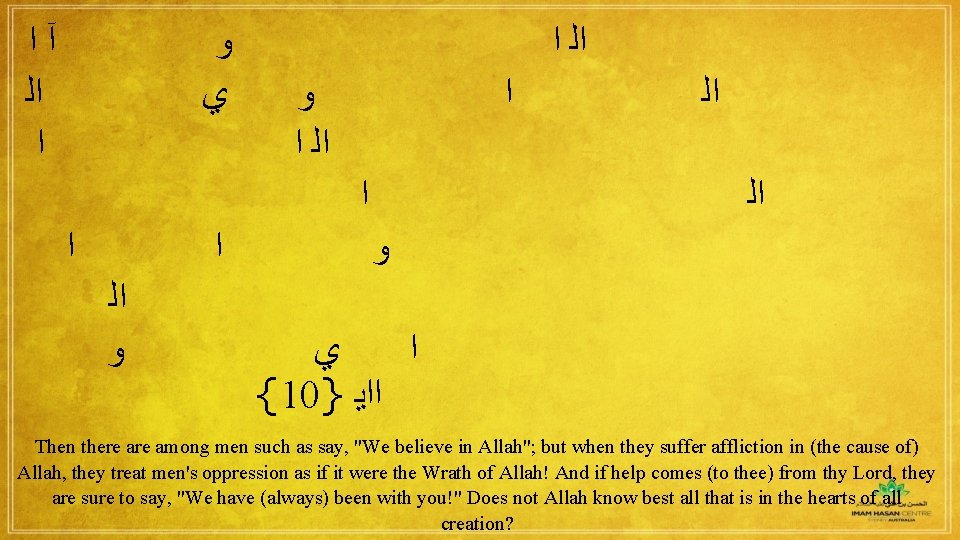  ﺍ آ ﺍﻟ ﺍ ﻭ ﻱ ﺍ ﺍ ﺍﻟ ﻭ ﺍ ﺍﻟ ﺍ