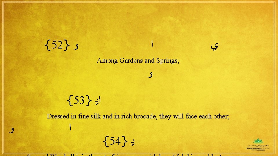 {52} ﻭ ﺍ ﻱ Among Gardens and Springs; ﻭ {53} ﺍﻳ Dressed in fine