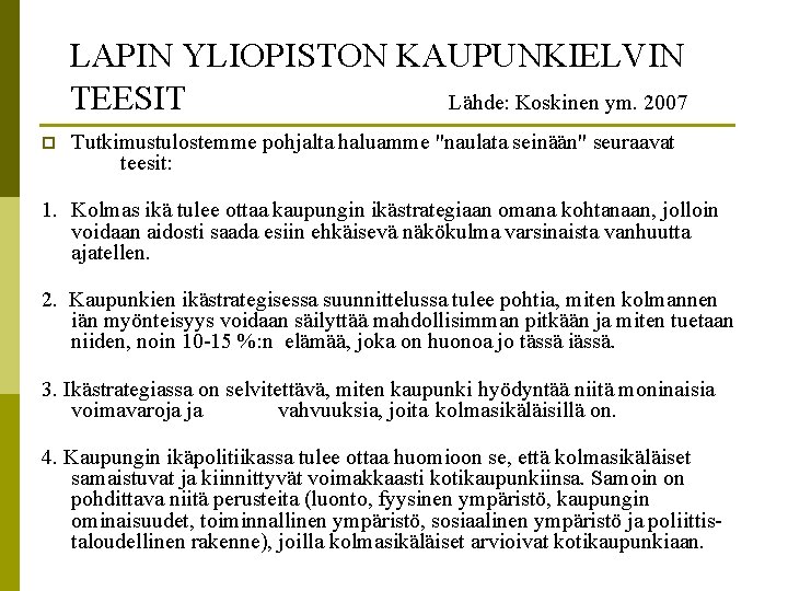 LAPIN YLIOPISTON KAUPUNKIELVIN TEESIT Lähde: Koskinen ym. 2007 p Tutkimustulostemme pohjalta haluamme "naulata seinään"