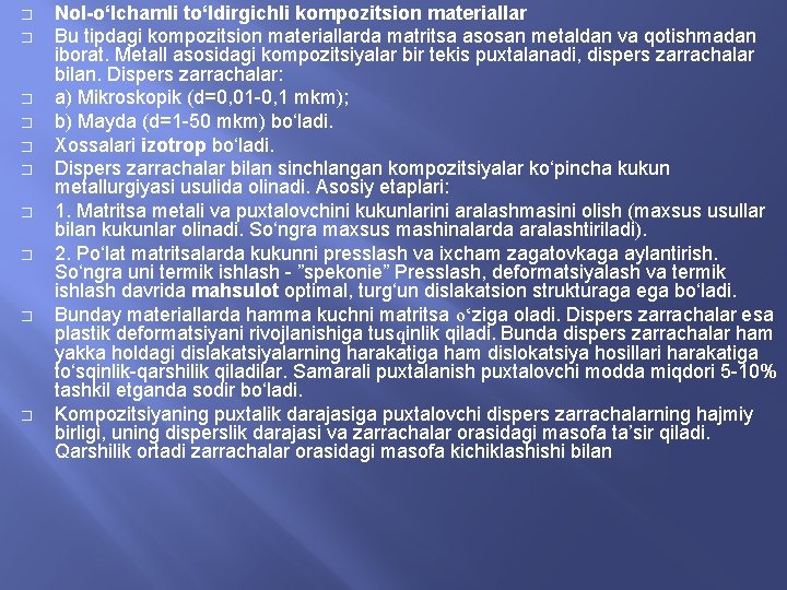 � � � � � Nol-o‘lchamli to‘ldirgichli kompozitsion materiallar Bu tipdagi kompozitsion materiallarda matritsa � � � � � Nol-o‘lchamli to‘ldirgichli kompozitsion materiallar Bu tipdagi kompozitsion materiallarda matritsa