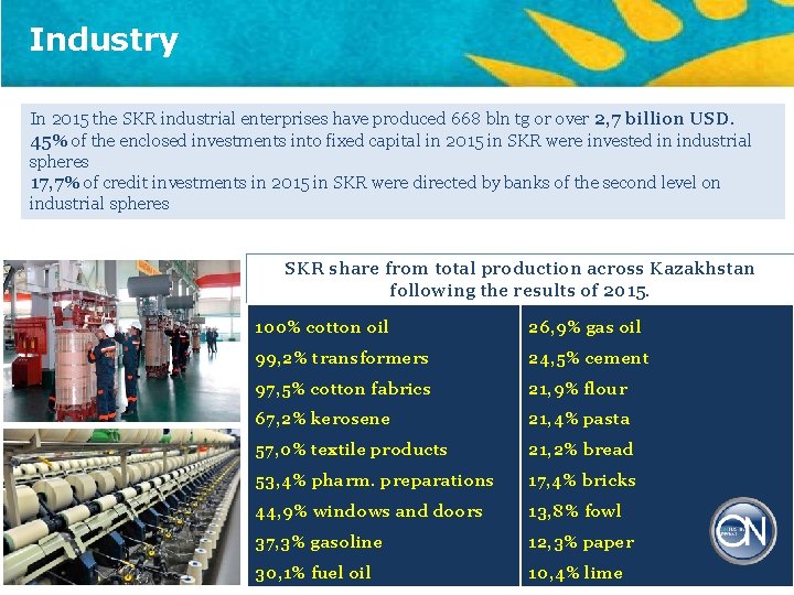 Industry In 2015 the SKR industrial enterprises have produced 668 bln tg or over