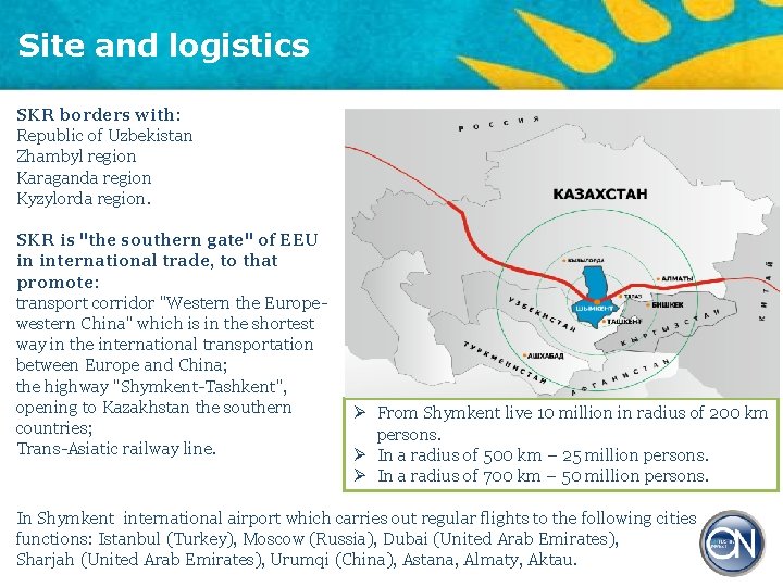 Site and logistics SKR borders with: Republic of Uzbekistan Zhambyl region Karaganda region Kyzylorda